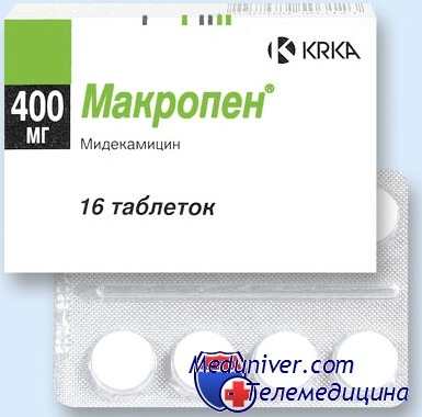 аналоги вильпрофена