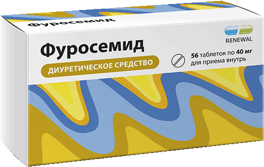 Фуросемид