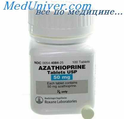 Азатиоприн