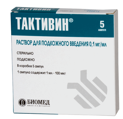 Иммуностимуляторы против пищевых отравлений