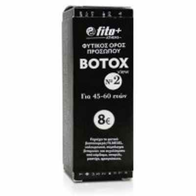 Fito+ Натуральная сыворотка для лица BOTOXview №2 Для возраста 45-60