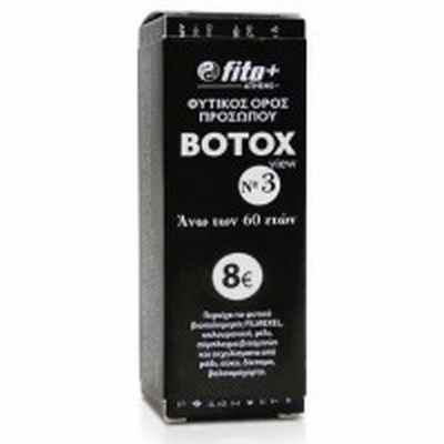 Fito+ Натуральная сыворотка для лица BOTOXview №3 От 60+