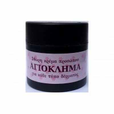 Fito+ 24-часовой крем для лица жимолость 50 мл