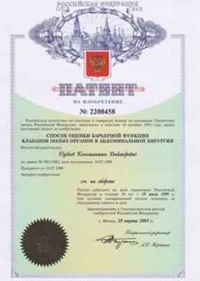 лечение грыж пищевода