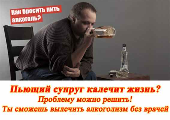 Отек ног при алкоголизме с фото