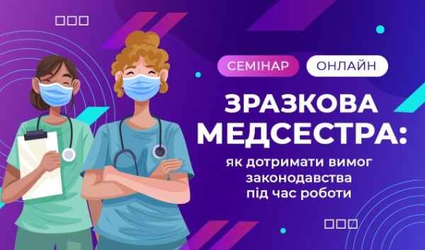 Неотложная помощь при анафилактическом шоке: алгоритм, приказ, укладка