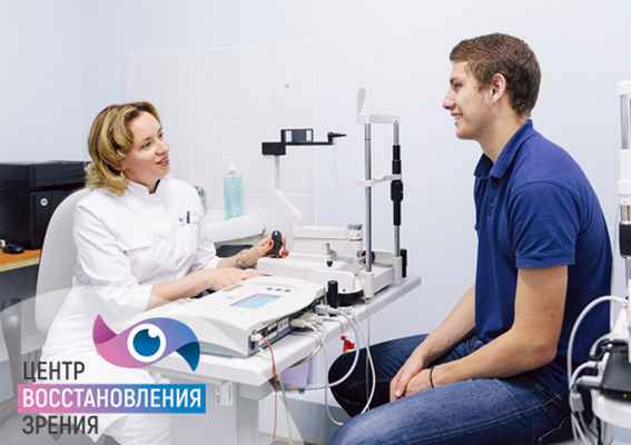 флоуметрия