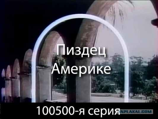 Поражающая мозг «амеба» начала продвигаться на север США