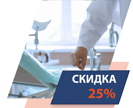 Первичный прием гинеколога