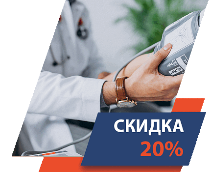 КАРДИОЛОГИЧЕСКОЕ ОБСЛЕДОВАНИЕ