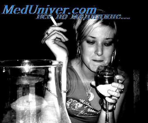 посталкогольный синдром