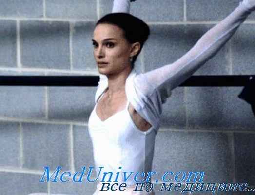 электробезопасность