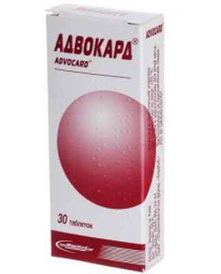 Адвокард таблетки №30