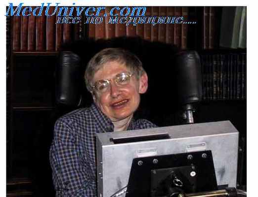 рассеянный склероз