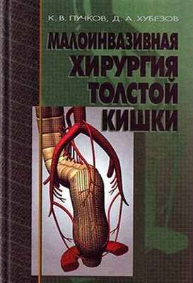 лечение миомы матки