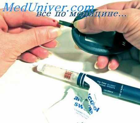 гипогликемия