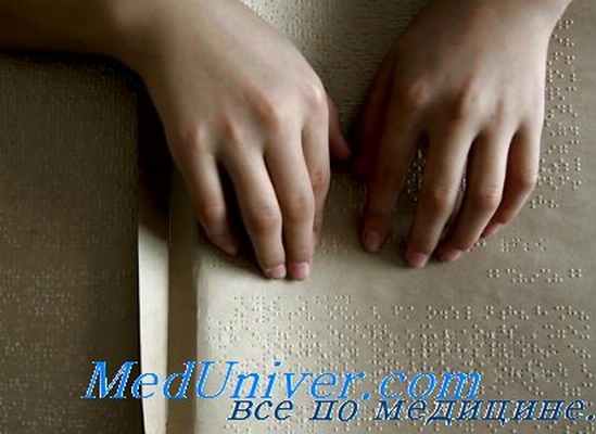 психозы у слепых