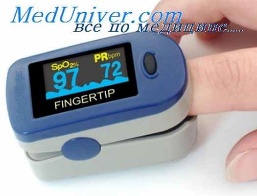пульсоксиметр