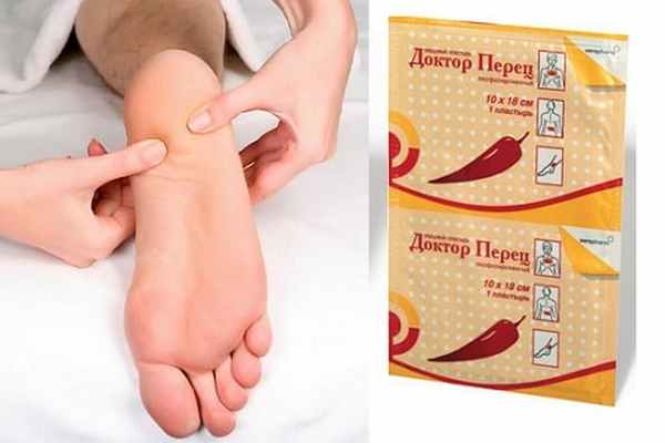 Перцовый пластырь при пяточной шпоре