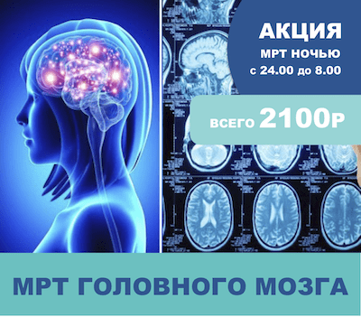 Что покажет МРТ при рассеянном склерозе