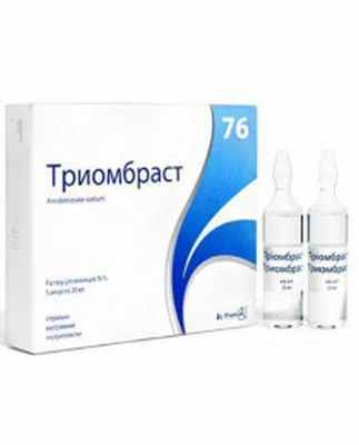 Триомбраст 76% раствор 20 мл ампулы №5