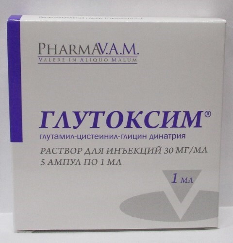 Купить Глутоксим 30 мг/мл раствор для инъекций 1 мл ампулы 5 шт. цена