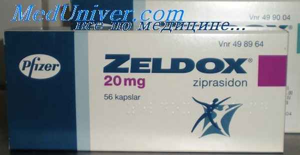 зипрасидон