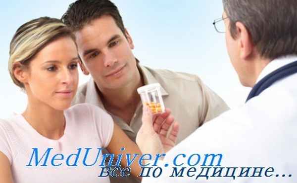 анамнез при бесплодии