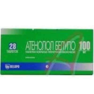 Атенолол таблетки 25 мг №30
