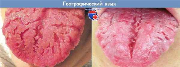 Географический язык