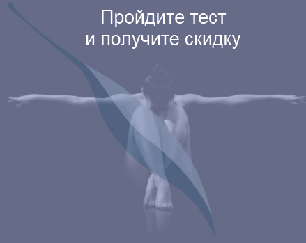 Анкета-опросник