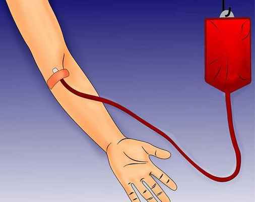 Вам делали переливание крови