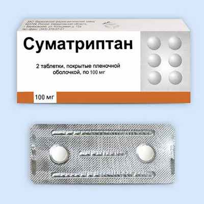 Суматриптан инструкция по применению