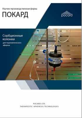 Библиотека для профессионалов