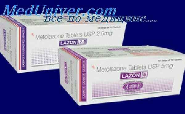 метолазон