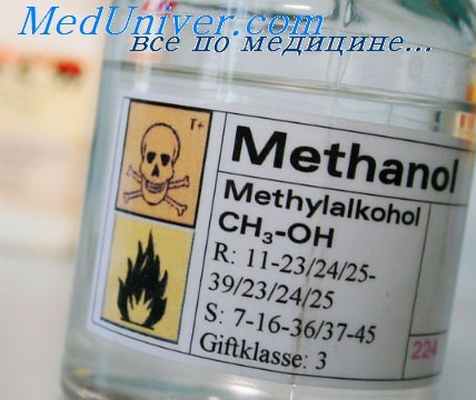 токсичность спиртов