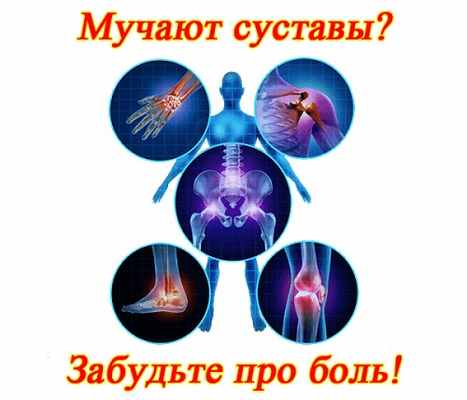 Укладка голеностопный сустав