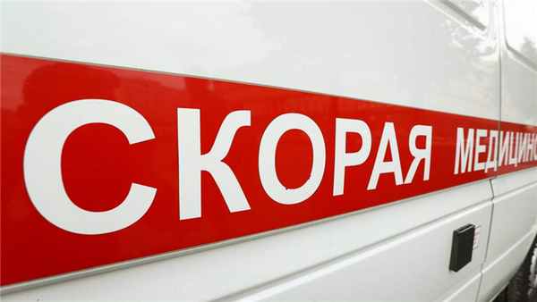 скорая помощь 