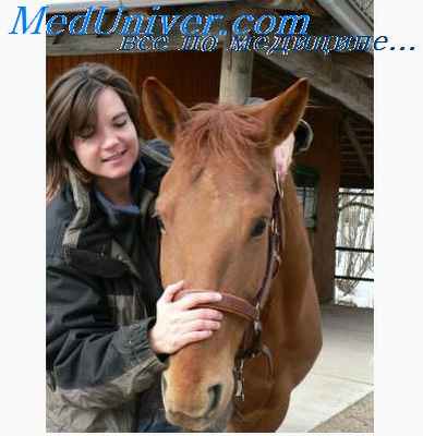 ветеринария