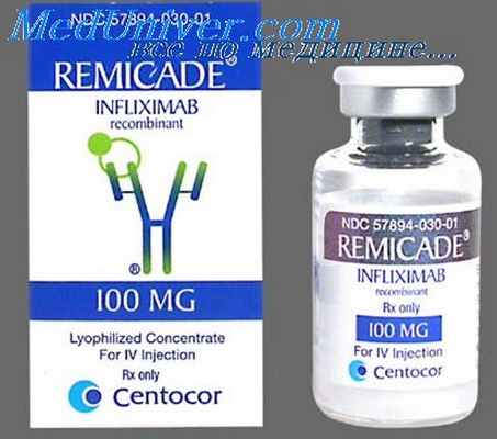 инфликсимаб