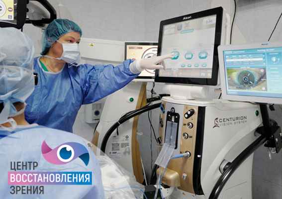 удаление катаракты