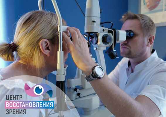 лазерная дисцизия вторичной катаракты