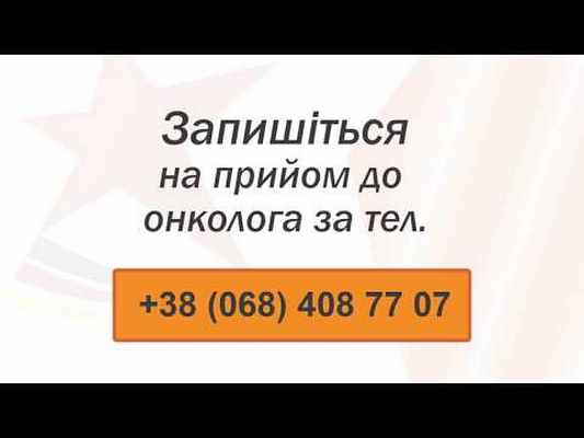Химиотерапия при раке мочевого пузыря: мужчине, женщине, прогноз — Онкоцентр «Добрый прогноз» - фото 1