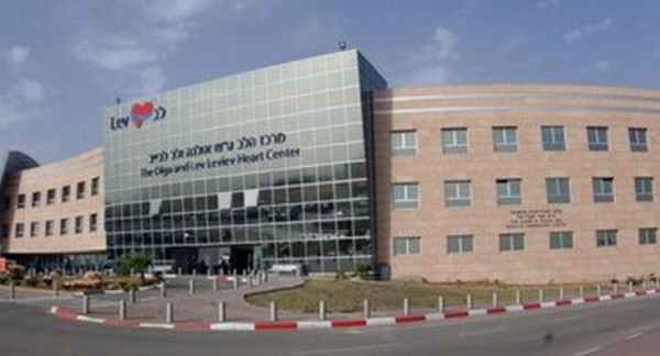 Медцентр Шиба