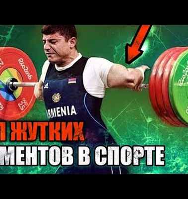 Нажми и смотри