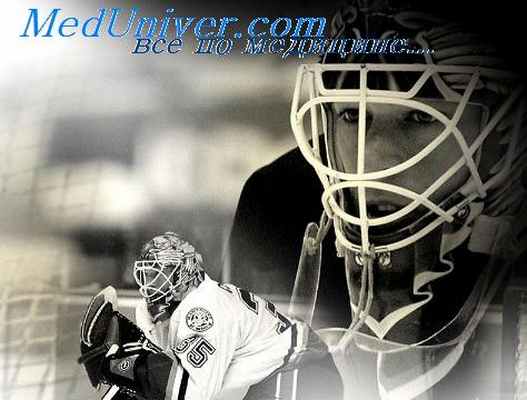 травмы футболистов