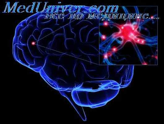 зрительные припадки