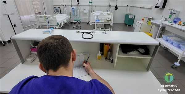 Три стадии алкоголизма