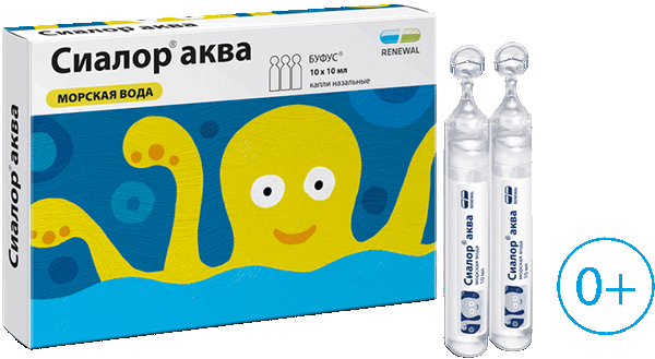 Сиалор Аква для промывания