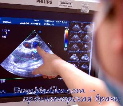 трехмерная эхокардиография